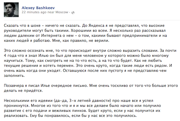 Скончался Илья Сегалович 